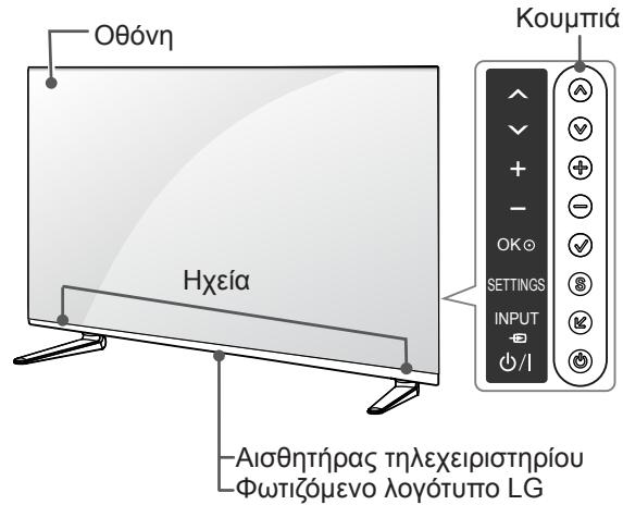 LG 55LA970V - Eξαρτήματα και κουμτιά - 4