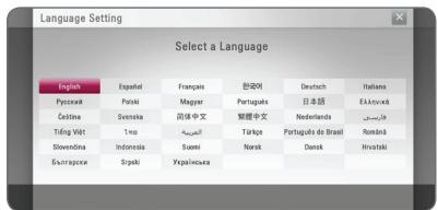 LG BP430 - Initial Setup - 1