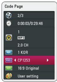 LG BP430 - MOVIE - 1