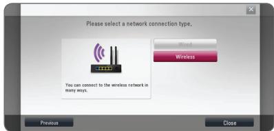 LG BP 630 - Advanced Setting - 1