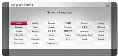 LG BP 630 - Initial Setup - 1