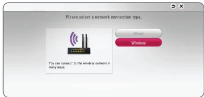LG BP640 - Advanced Setting - 1