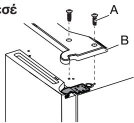WHIRLPOOL WQ9 E1L - A PPOEIAOIOIH∑H - 5