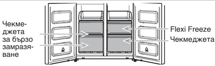 WHIRLPOOL WQ9 E1L - 1
