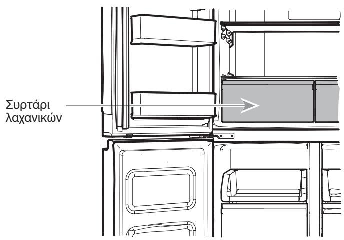 WHIRLPOOL WQ9 E1L - Σρτάρλαχανικων - 1