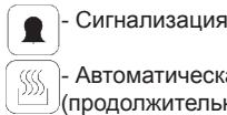 CATA MDS7205X - ПОЛьЗОВАHNE 5-KHОПОЧьIM 3ЛЕКТPOHHыIM TAIМЕРОМ - 1
