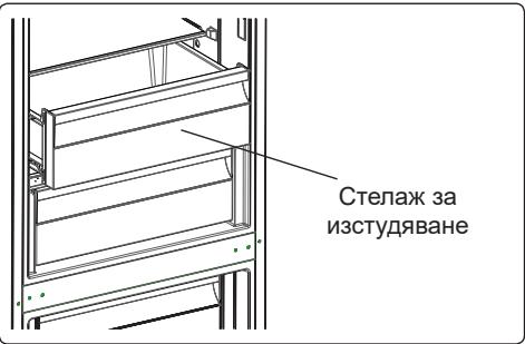 AEG RCB736E5MB - RCB736E7MB - RCB736E5MB - Изваждане на стелажа на отделението за изстудяване: - 1
