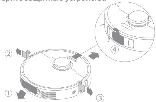 DREAME L10S PRO ULTRA HEAT - y6epnte 3aunthbte yctpoiCTBa - 1