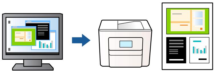 EPSON XP-3205 - Impression combinée de plusieurs fichiers - 1