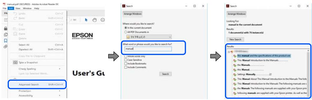 EPSON XP-3205 - Recherche par mot-clé - 1