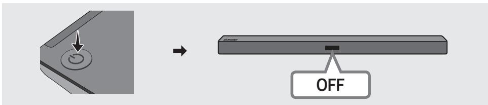 SAMSUNG SWA8500S/ZF - Éteindre la Soundbar - 1