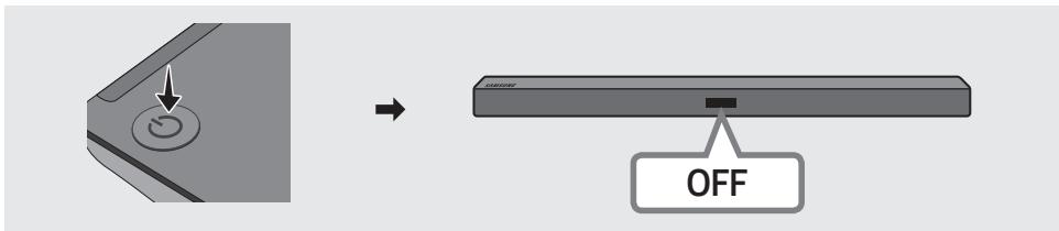 SAMSUNG SWA8500S/ZF - Turn off the Soundbar - 1