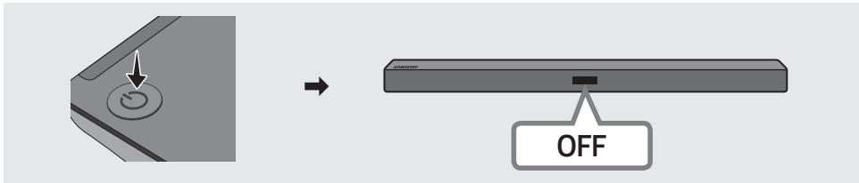 SAMSUNG SWA8500S/ZF - Desligue o Soundbar - 1