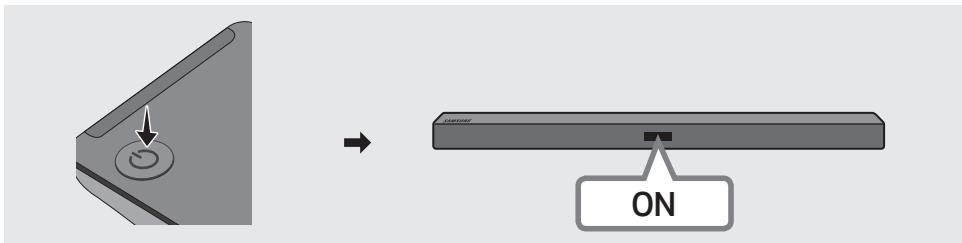 SAMSUNG SWA8500S/ZF - Allumer la Soundbar - 1
