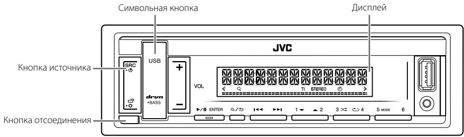 JVC KD-X262 - Pepednnaheb - 1