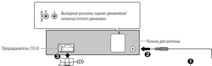 JVC KD-X262 - IopknloueHne npoBOIOB - 1