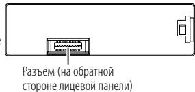 JVC KD-X262 - Ouichtka pa3bema - 1
