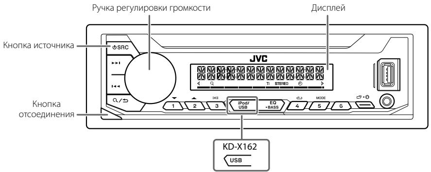 JVC KD-X262 - IpeepnnaheB - 1