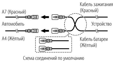 JVC KD-X262 - Поклоченье разьемов ISО на нековторы豌Tomобия VW/Audi улл Opel (Vauxhall) - 1