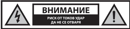 SHARP 55BJ2E - BaxkHn INhctpykuun 3a 6e3onacHOCT - 1