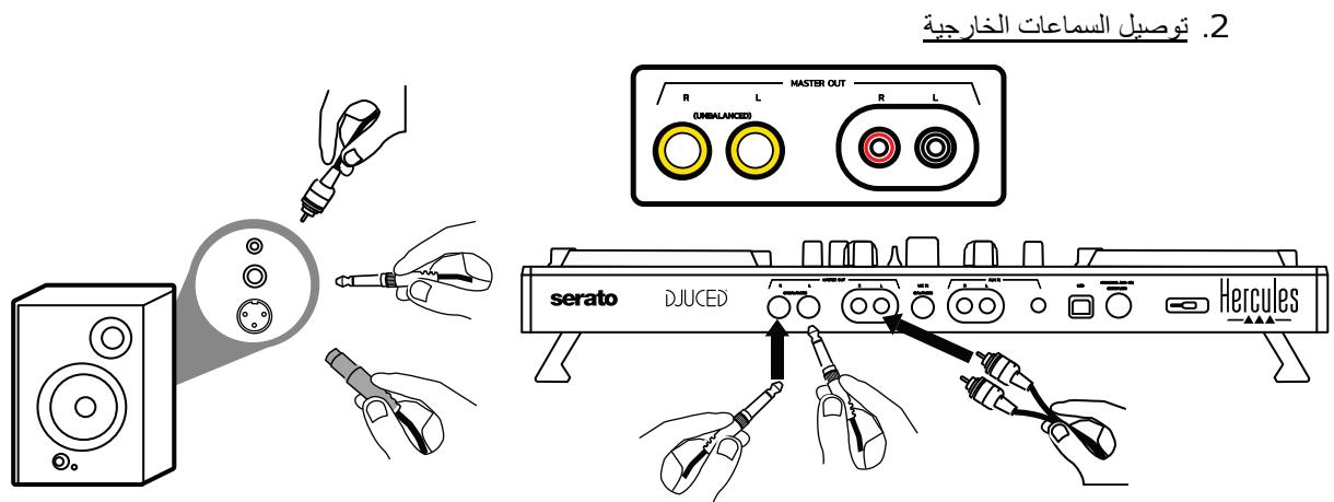 HERCULES DJCONTROL INPULSE 500 - Tryby odtwarzania - 2