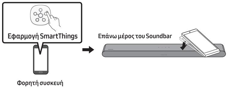 SAMSUNG HW-S50B - Xpólση tou Tap Sound - 1