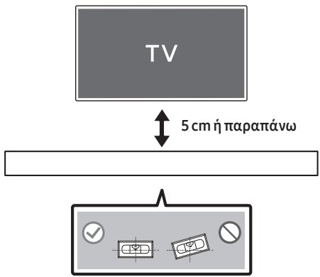 SAMSUNG HW-S50B - TOnoTehtoteTovObnyoc eIntoixiac stnpIeNc stnv Etuavela tou toixou. - 1