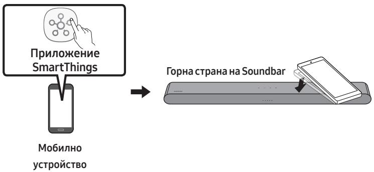 SAMSUNG HW-S50B - Използване на Тар Sound - 1