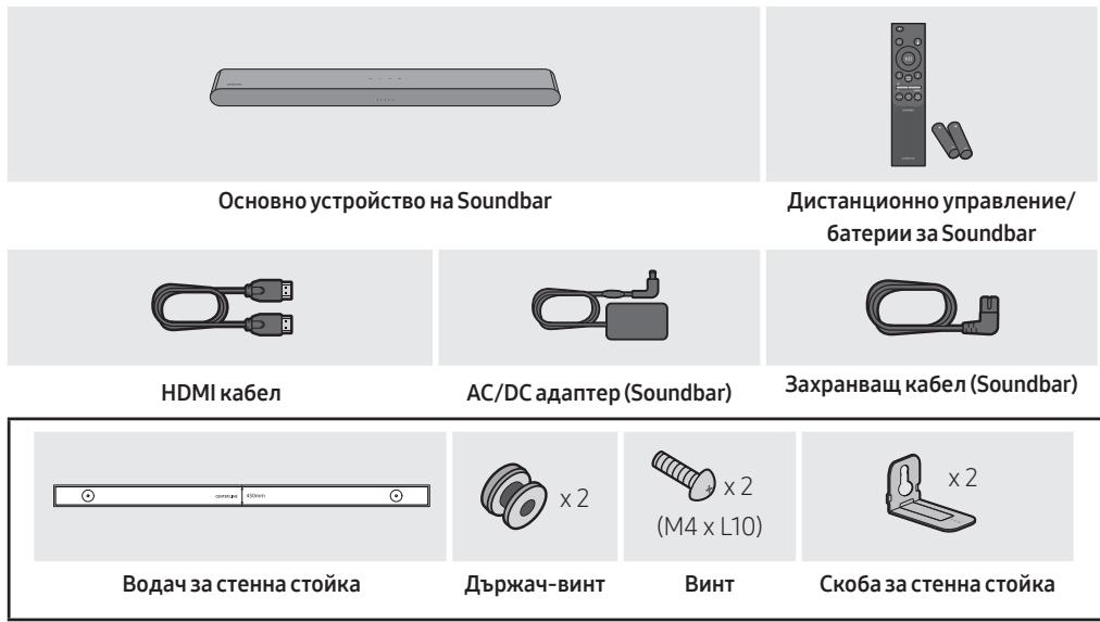 SAMSUNG HW-S50B - ПЮВЕРКА HA KOMПОHEHTITE - 1