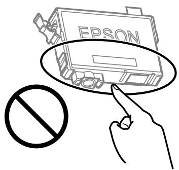 EPSON Expression XP-2205 - Précautions de manipulation pour le replissage des cartouches d'encre - 3