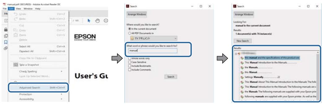 EPSON Workforce WF-2960 - Recherche par mot-clé - 1