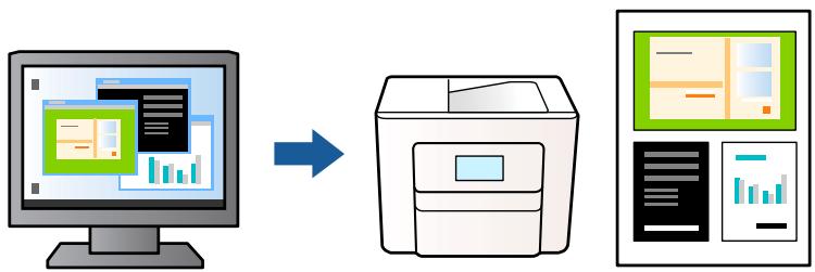 EPSON Workforce WF-2960 - Impression combinée de plusieurs fichiers - 1