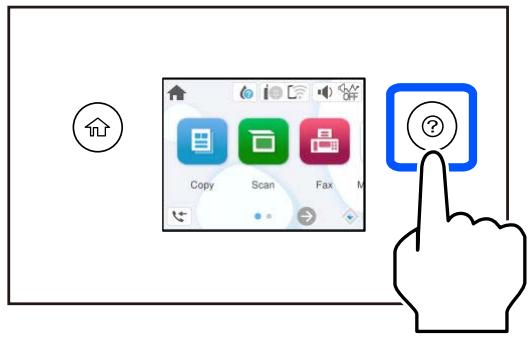 EPSON Workforce WF-2960 - Chargement du papier - 1