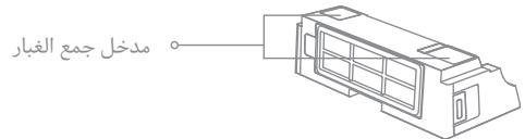DREAME D10 PLUS - Informations DEEE - 11