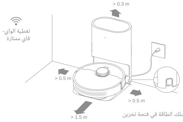 DREAME D10 PLUS - J 3 - 1