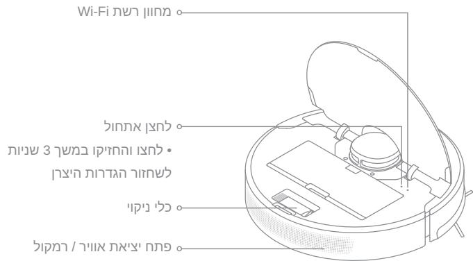 DREAME D10 PLUS - XINANPO - 2