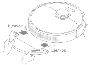 DREAME D10 PLUS - 7.Функця уборкишвабр氧 - 5