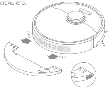 DREAME D10 PLUS - IpimmeuHne. - 1