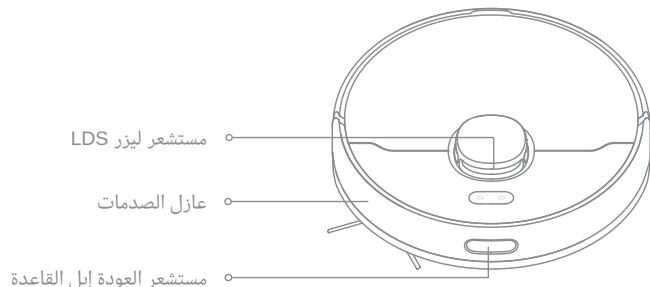 DREAME D10 PLUS - Informations DEEE - 2