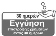 BRITA MAXTRA PRO X3 - Anoklaiooc euovnc - 1