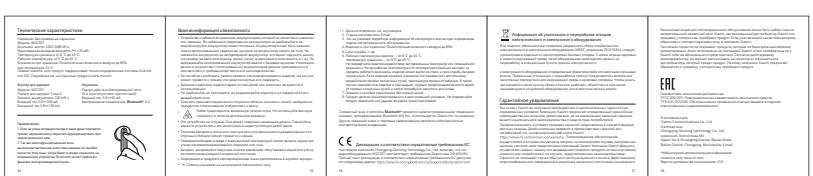 Xiaomi Redmi Buds 4 Lite - 6