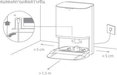 DREAME L10 PRIME - CHINMITE 3auntHbIe NOLocIy UCTaHOBnte PnHaIeXHOCTN - 1