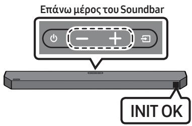 SAMSUNG HW-Q600C - Eπαναφορα - 1
