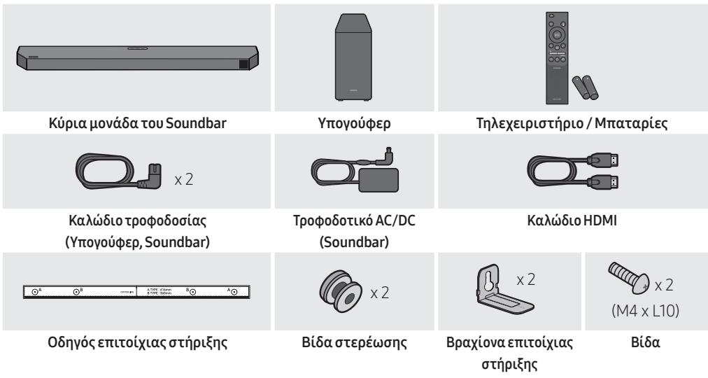 SAMSUNG HW-Q600C - EΛΕΓXΟΣΤΟΝ ΕΞAPTHMATΟΝ - 1