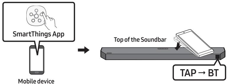 SAMSUNG HW-Q600C - Using Tap Sound - 1