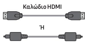 SAMSUNG HW-Q600C - Xpŋən tnc λειtoupyiας Q-Symphony - 2