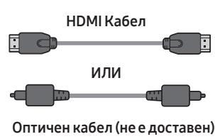 SAMSUNG HW-Q600C - I3noJ3BaHe Ha yHKnIyTa Q-Symphony - 2