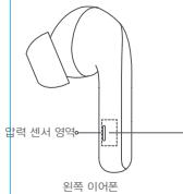 Xiaomi Buds 3 Tws Black - 将内容保存到文件中 - 1