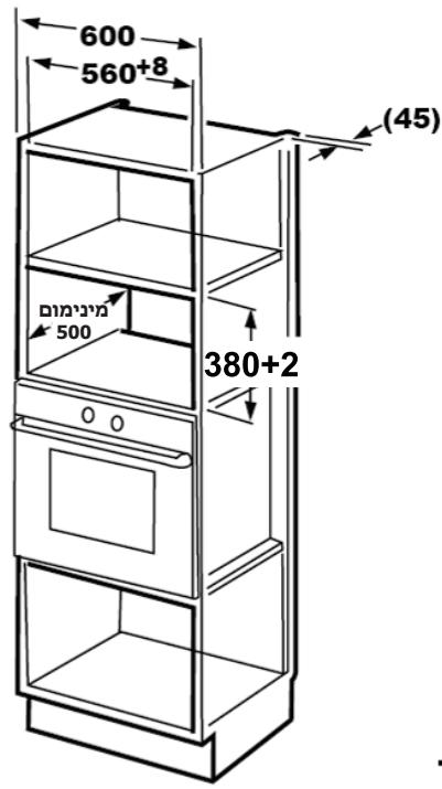 BRANDT BMG2115B - JINXJN JON.B - 6