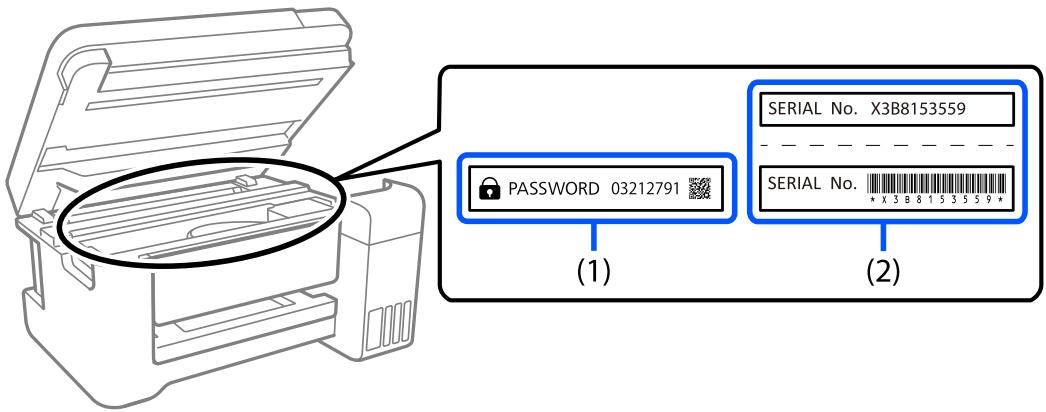 EPSON EcoTank ET-2840 - Mot de passer administrateur par défaut - 1